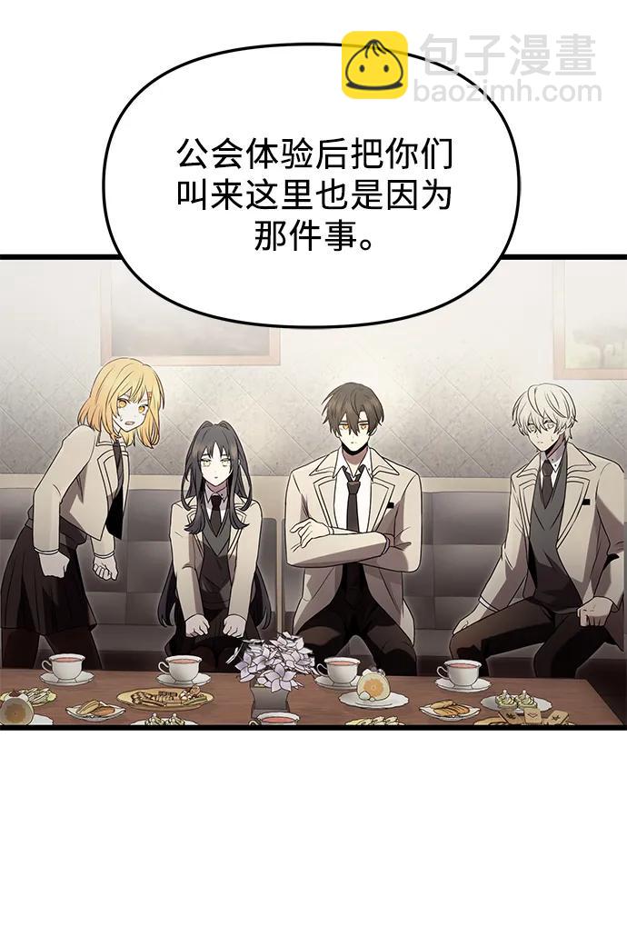 第55话61
