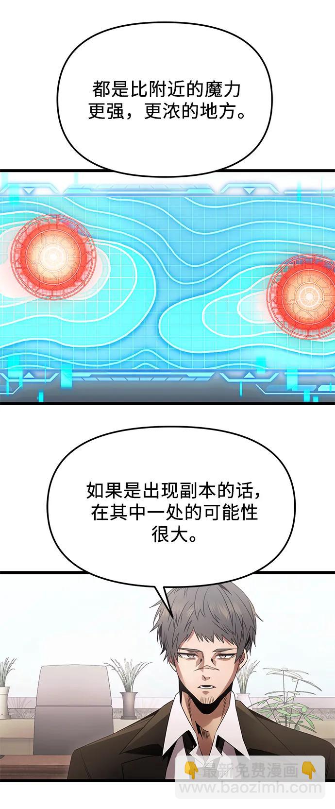 第55话69