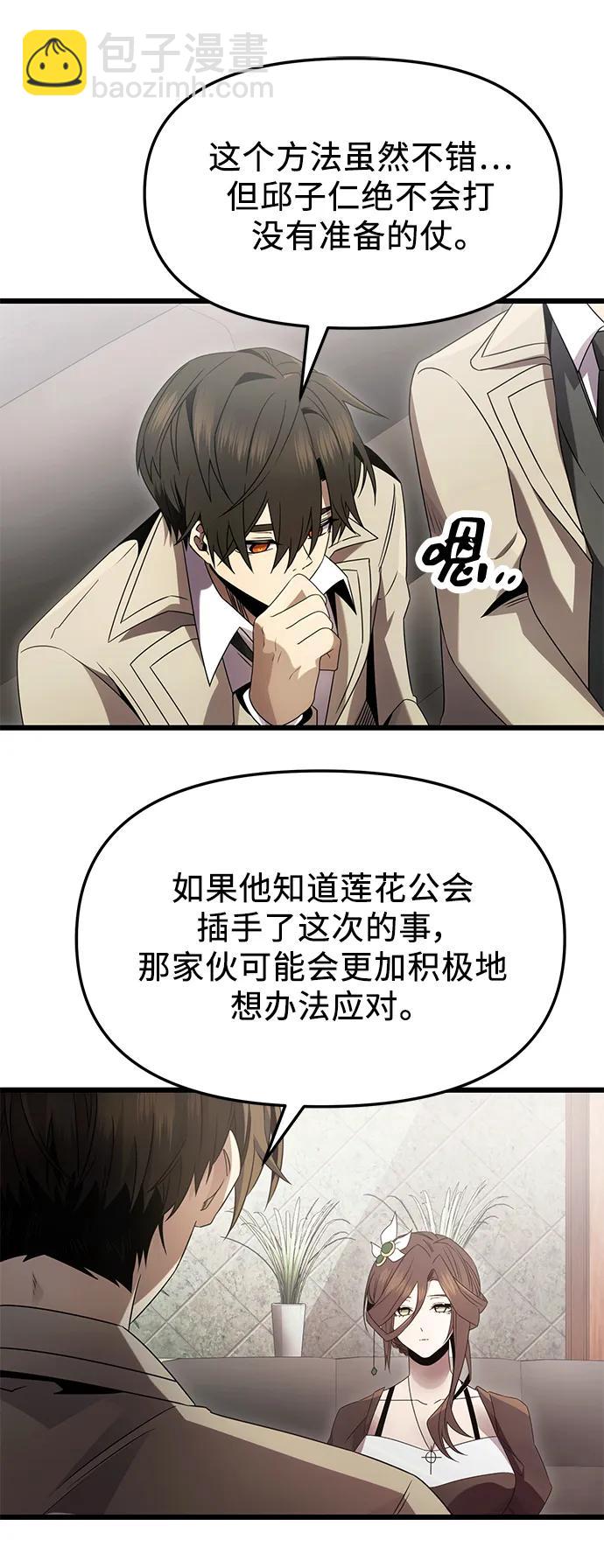 第55话71