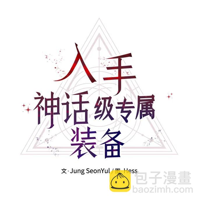 第55话8