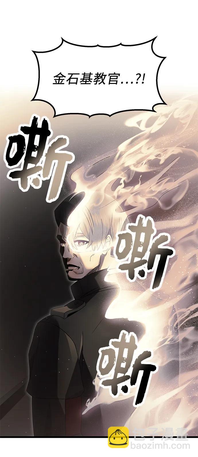第56话12