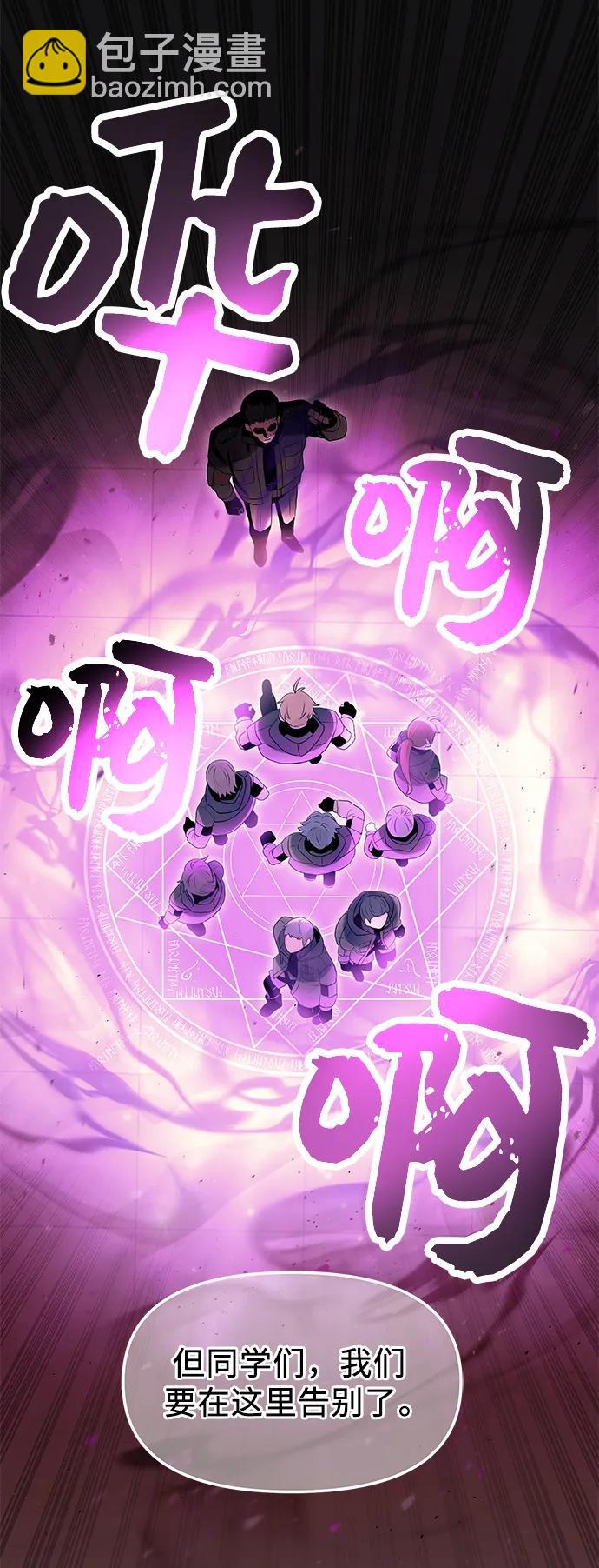 第56话14