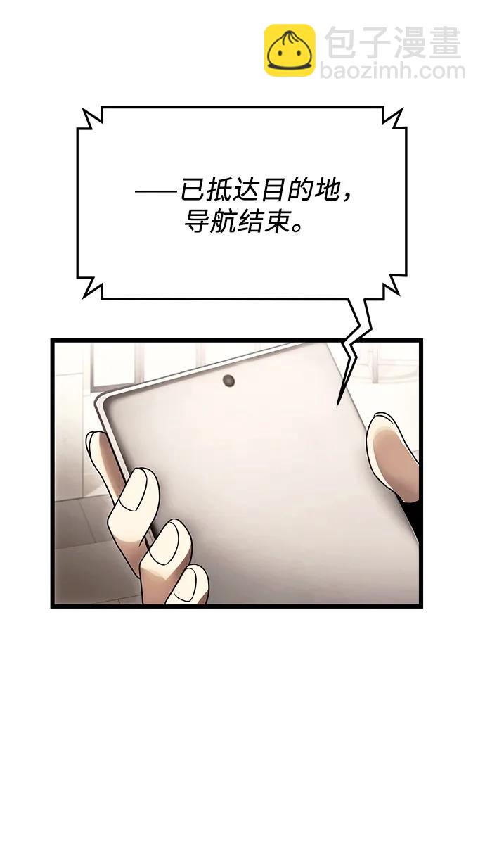 第56话20