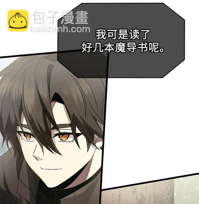 第56话25