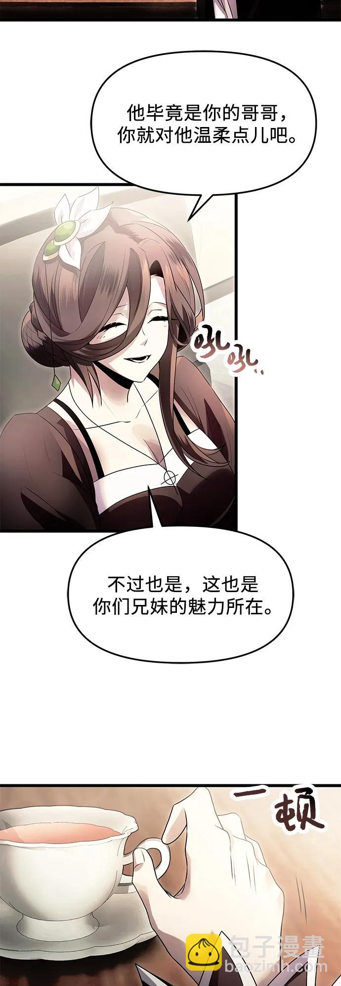 第56话31