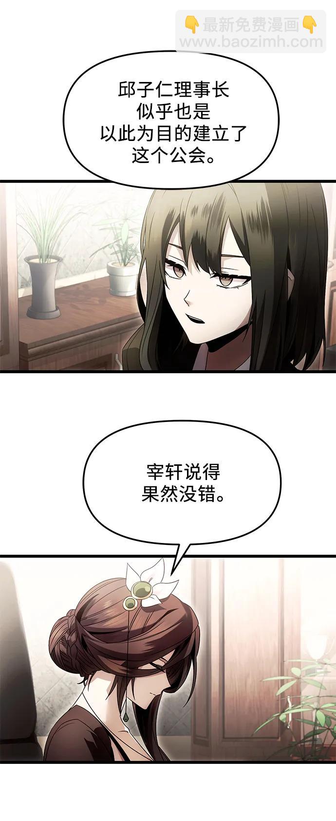 第56话43