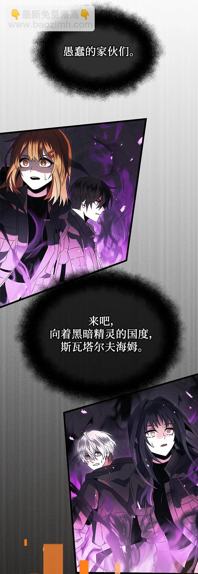 第56话65