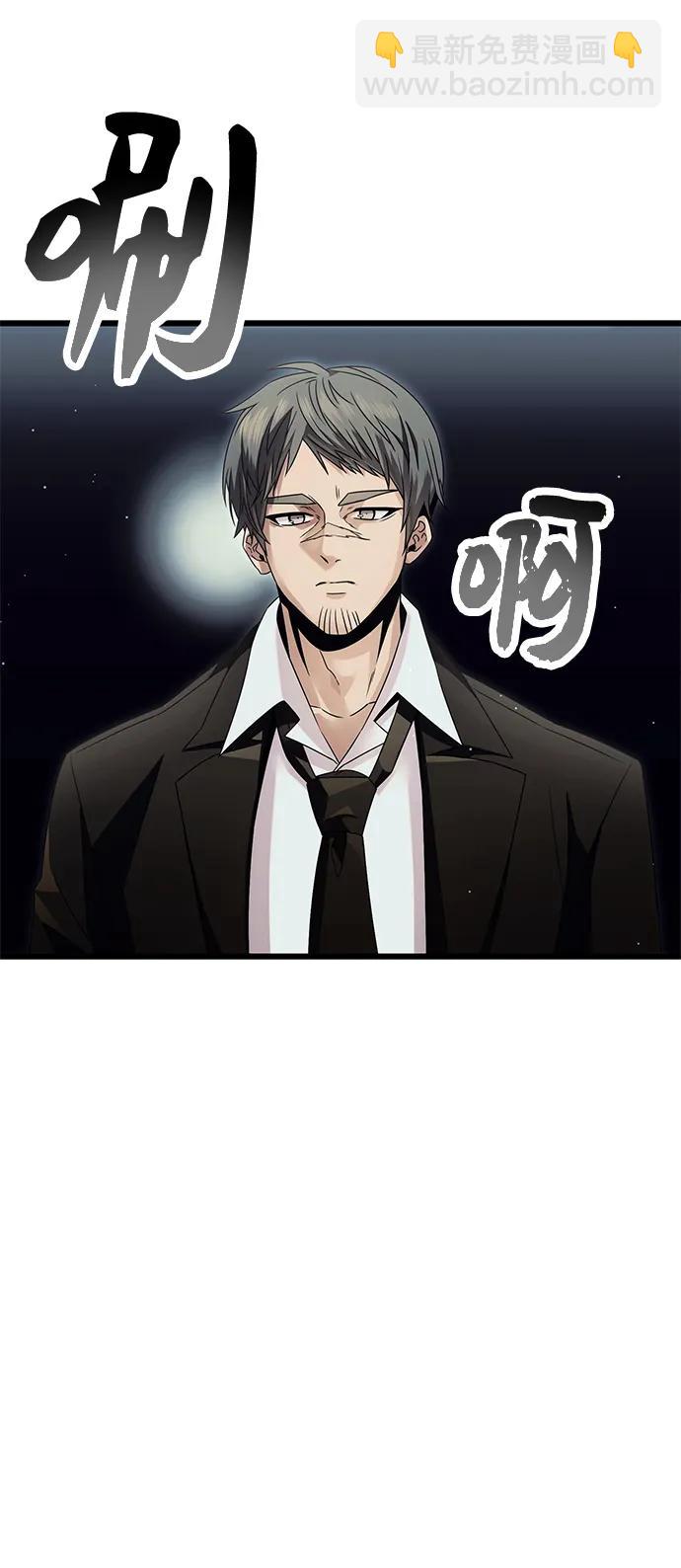 第57话10