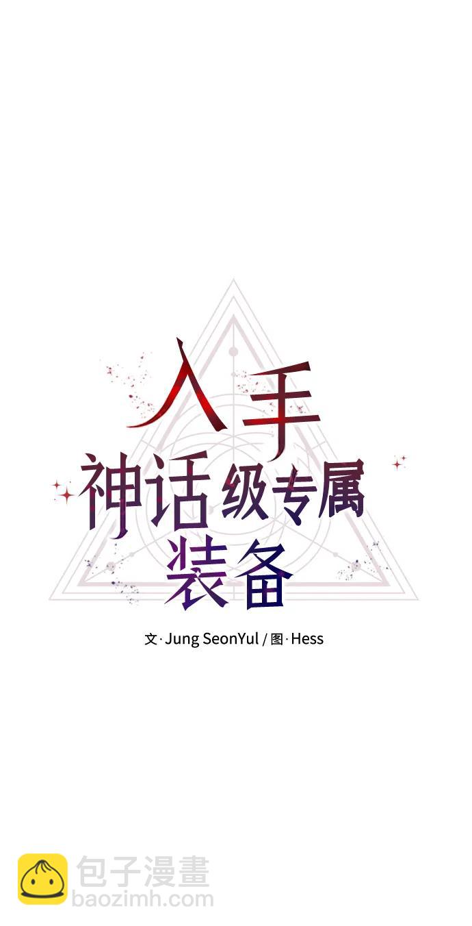 第57话11