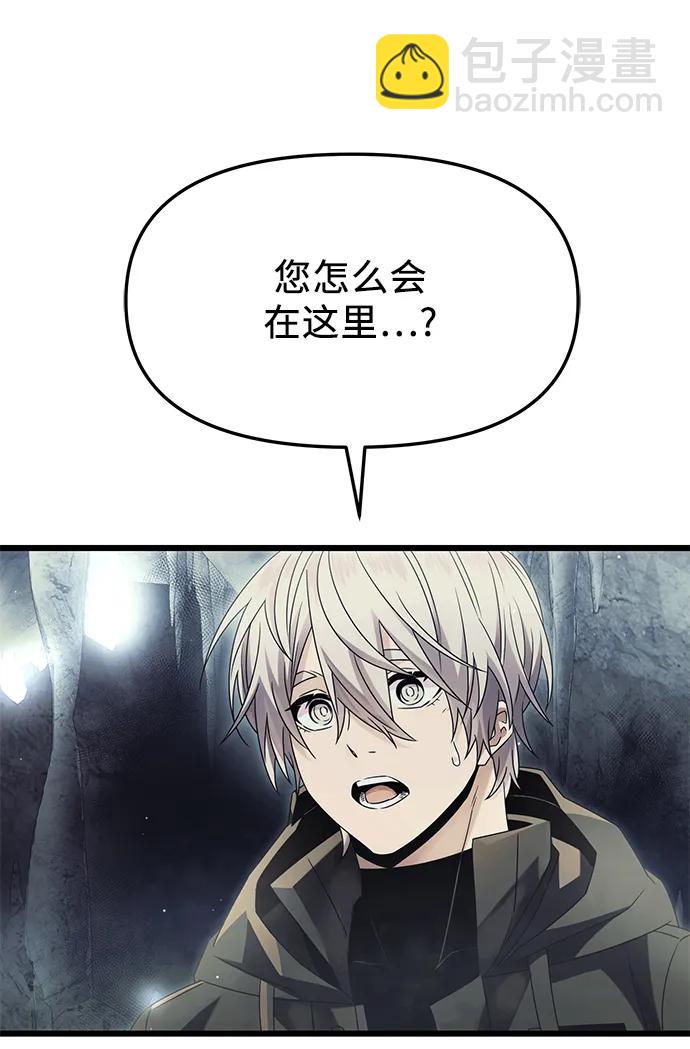 第57话14