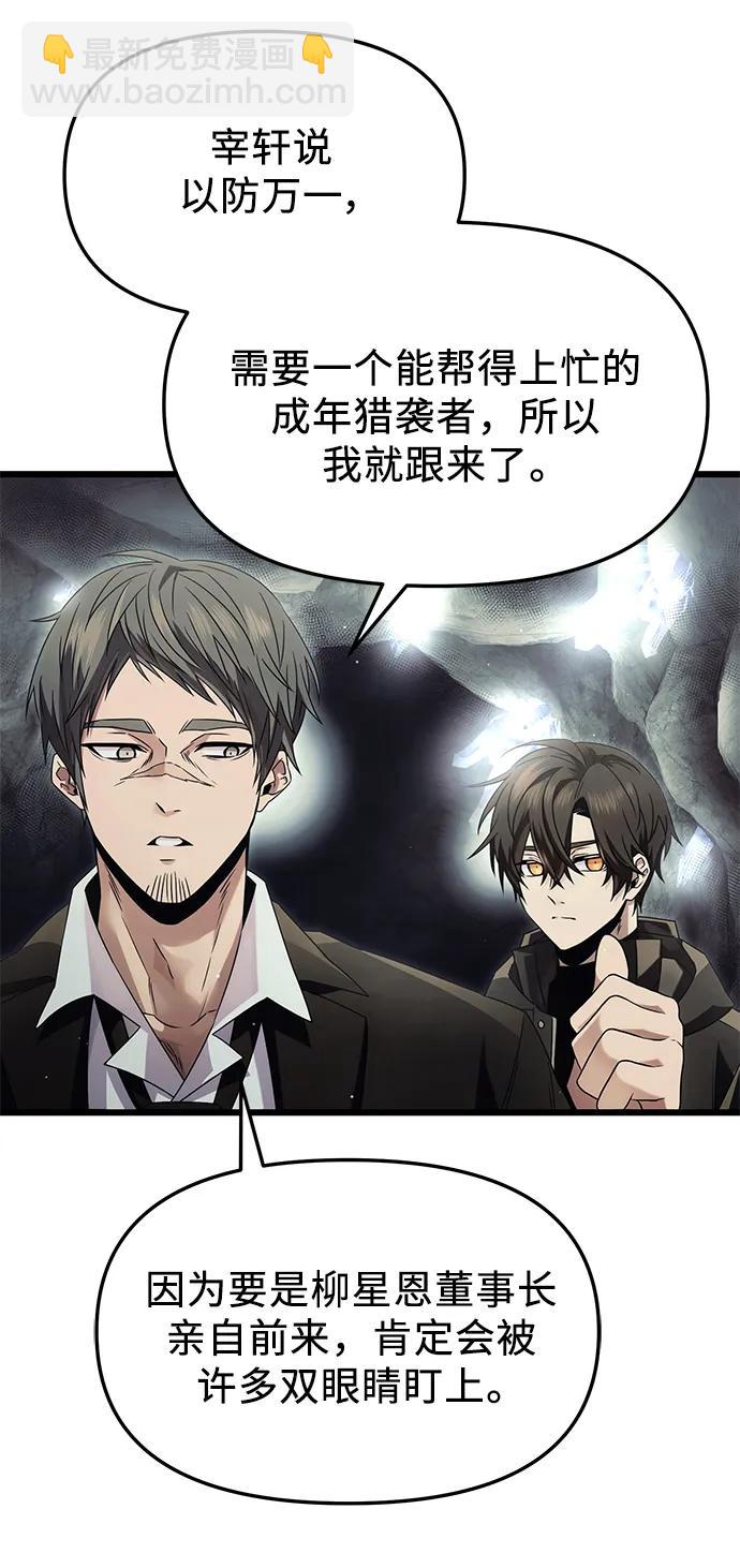 第57话15