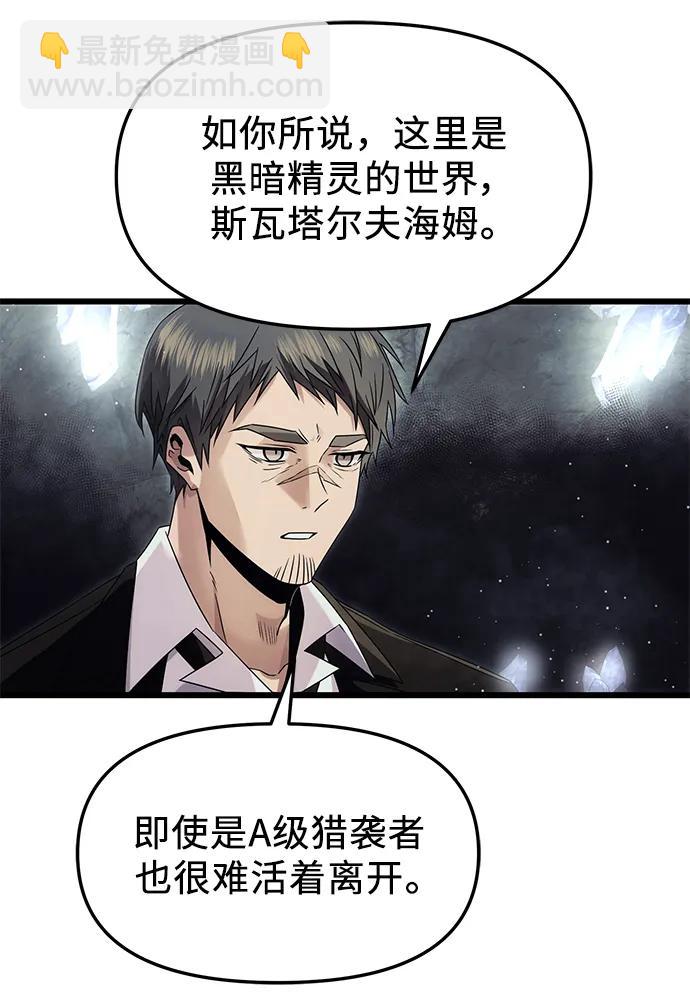 第57话18