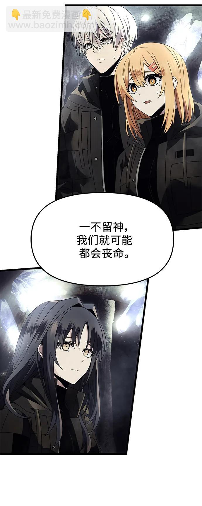 第57话19