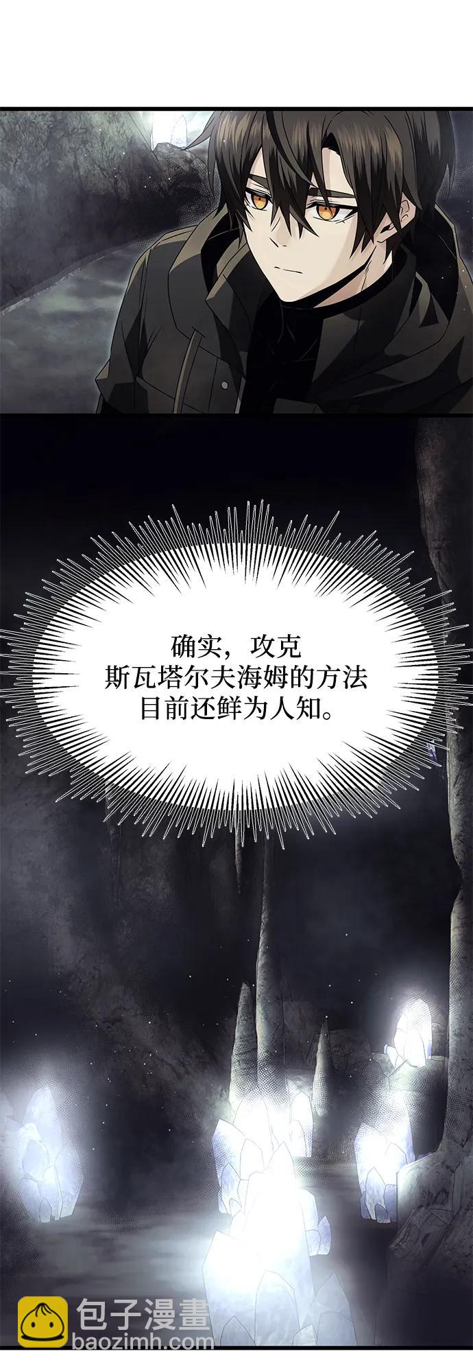 第57话20