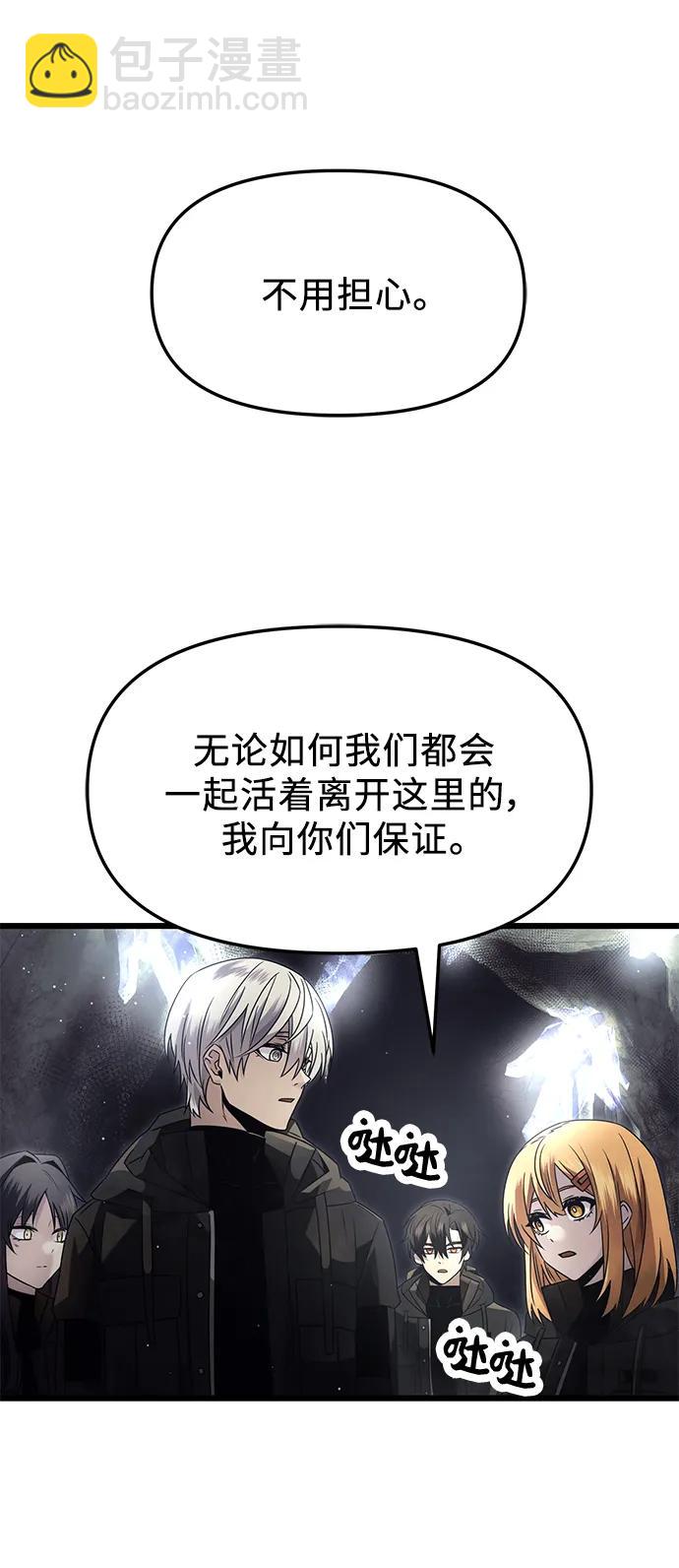 第57话22
