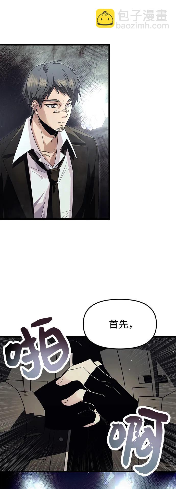第57话23