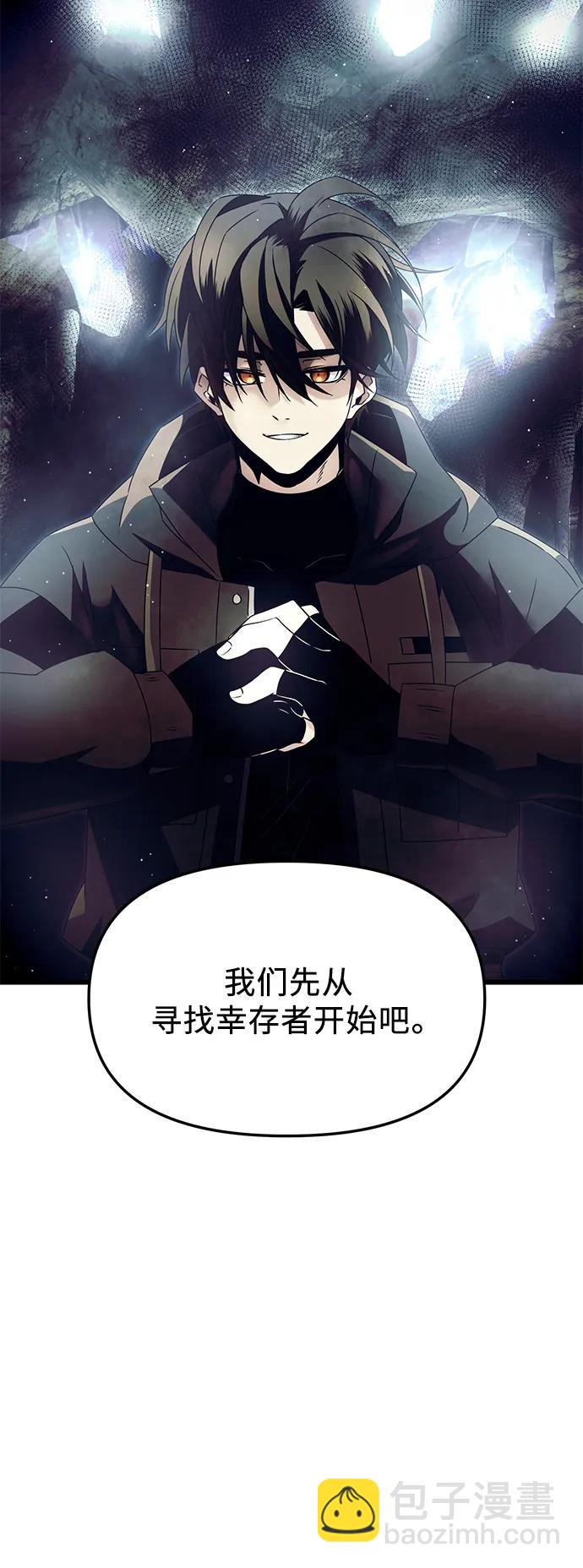 第57话24
