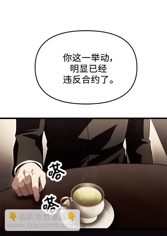 第57话26