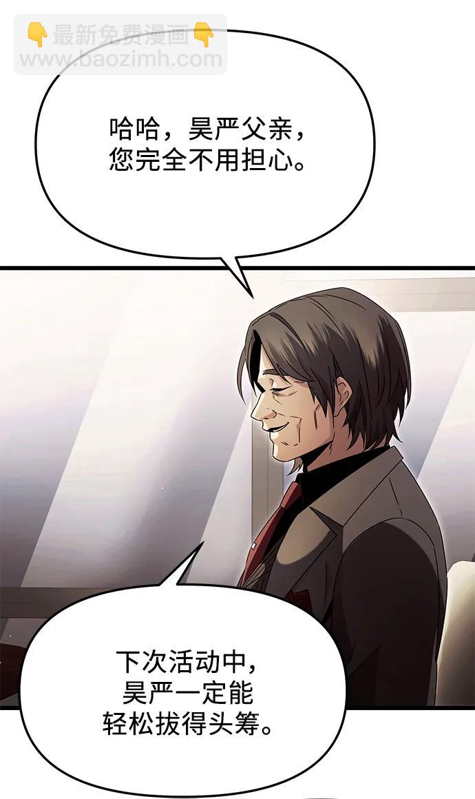 第57话28