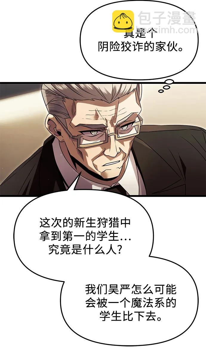 第57话29