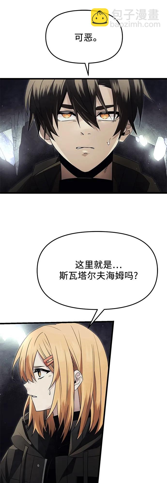 第57话3