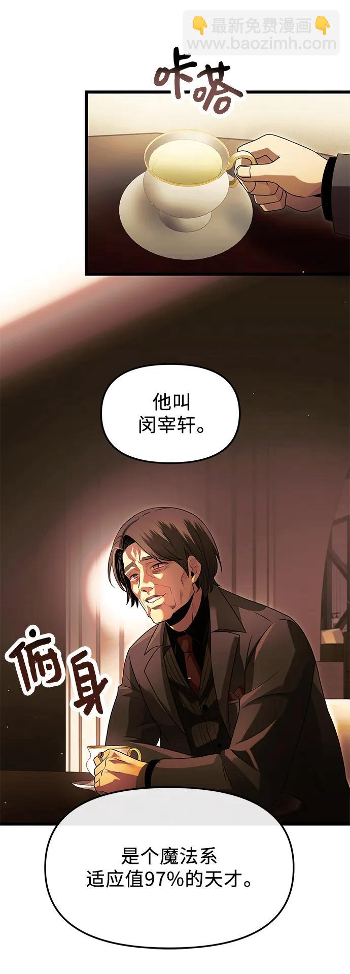 第57话31