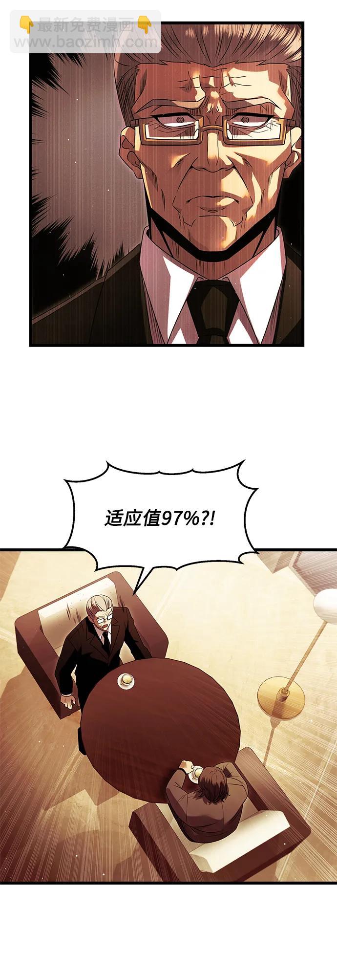 第57话32