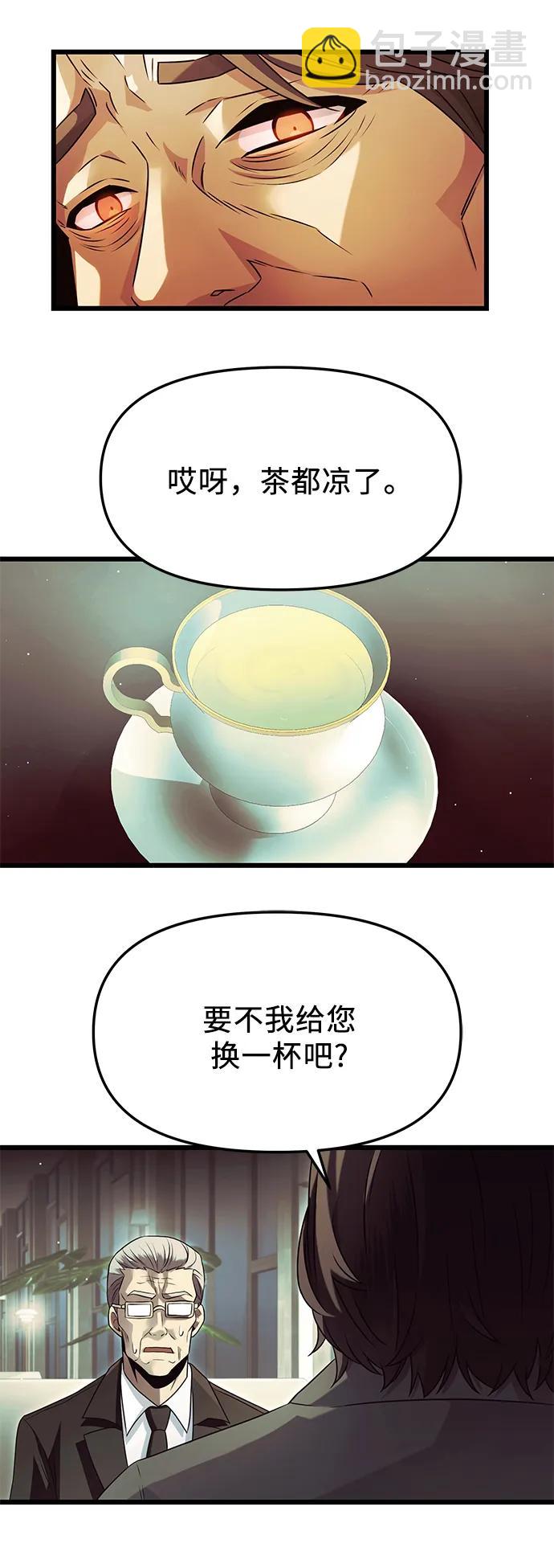 第57话33
