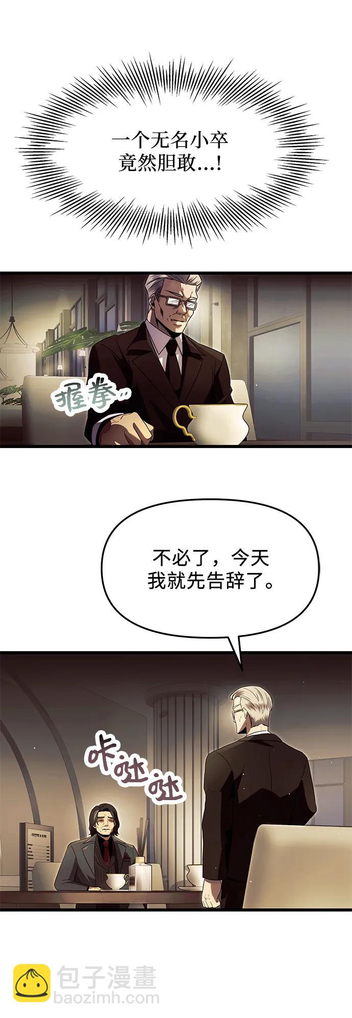 第57话34