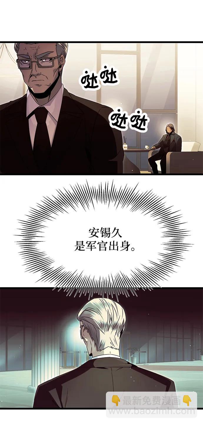 第57话35