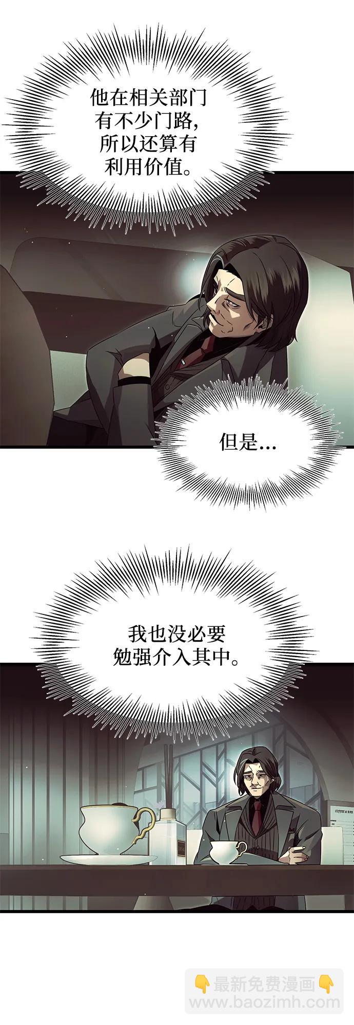 第57话36