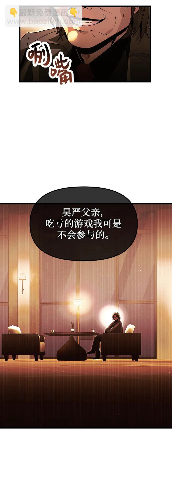 第57话37