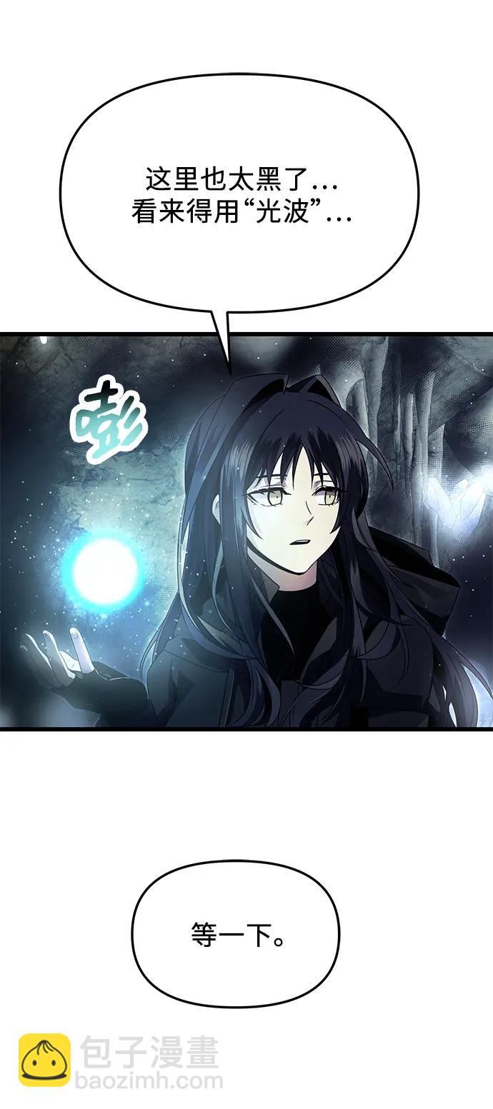 第57话40
