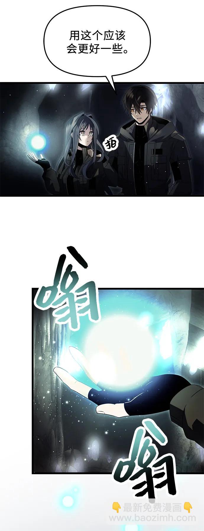 第57话41