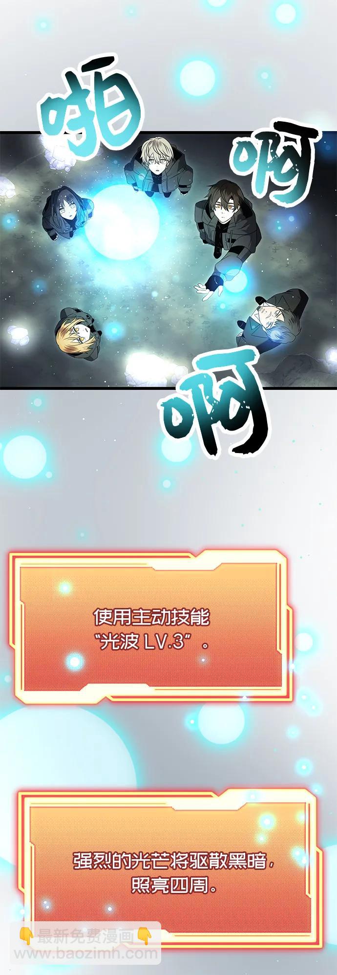 第57话42