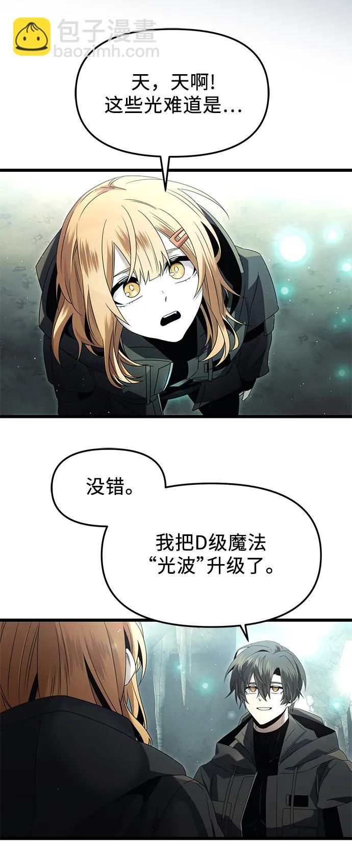 第57话44