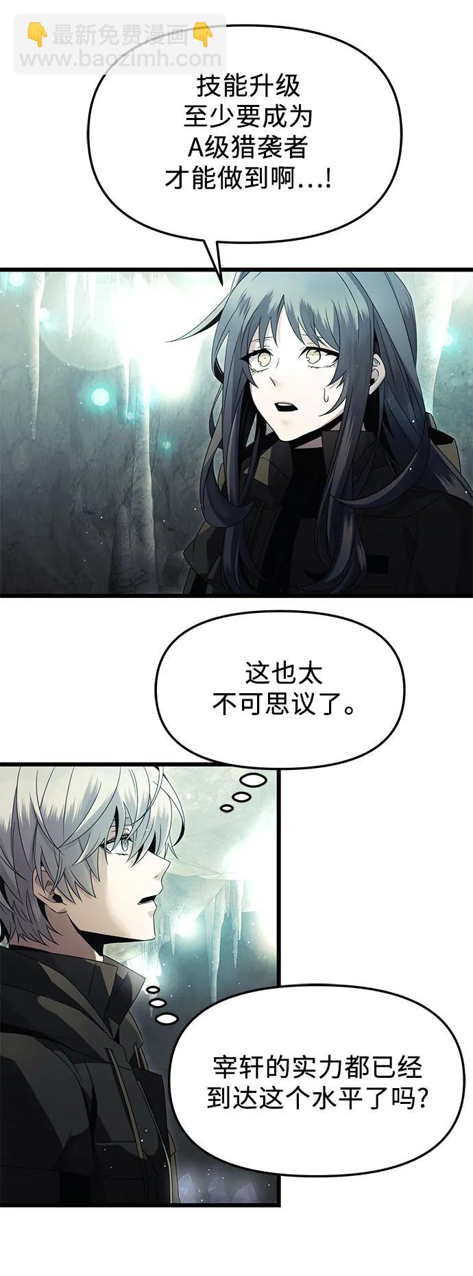 第57话45