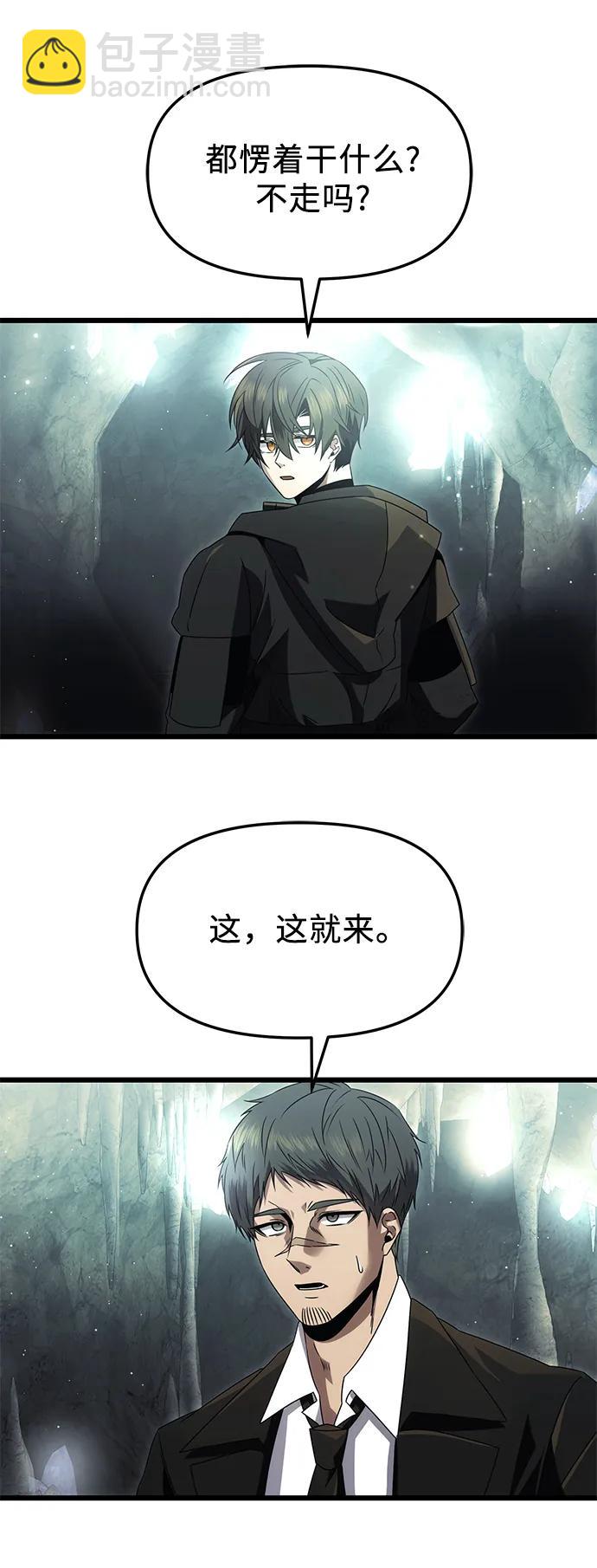 第57话46