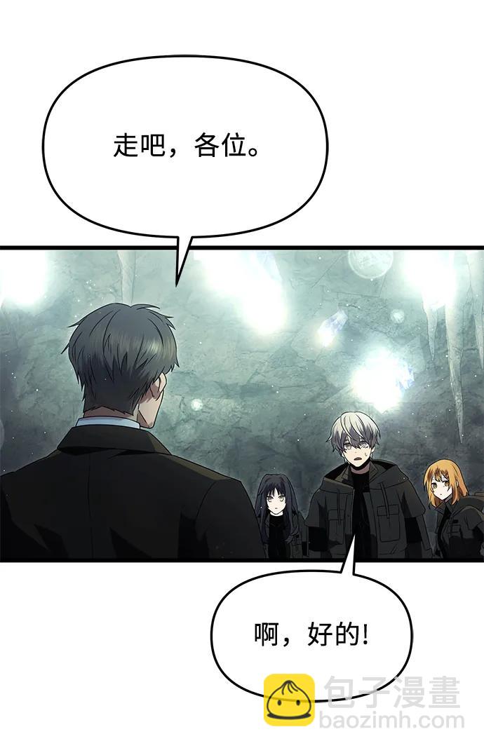 第57话47