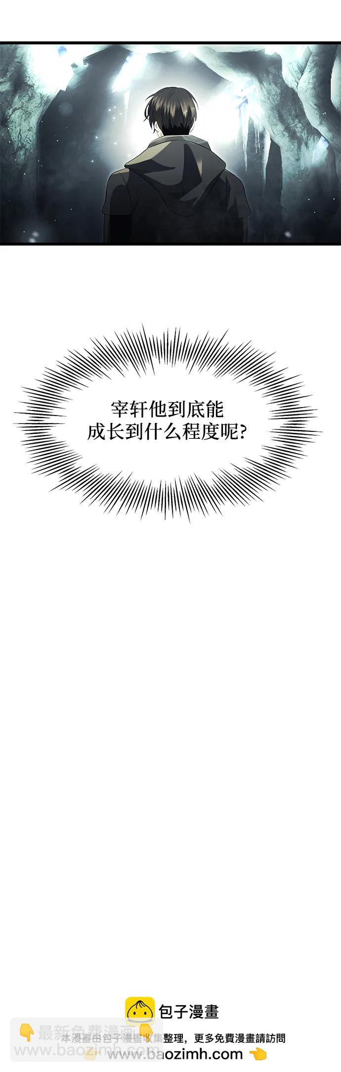 第57话49
