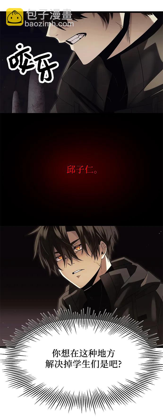 第57话5
