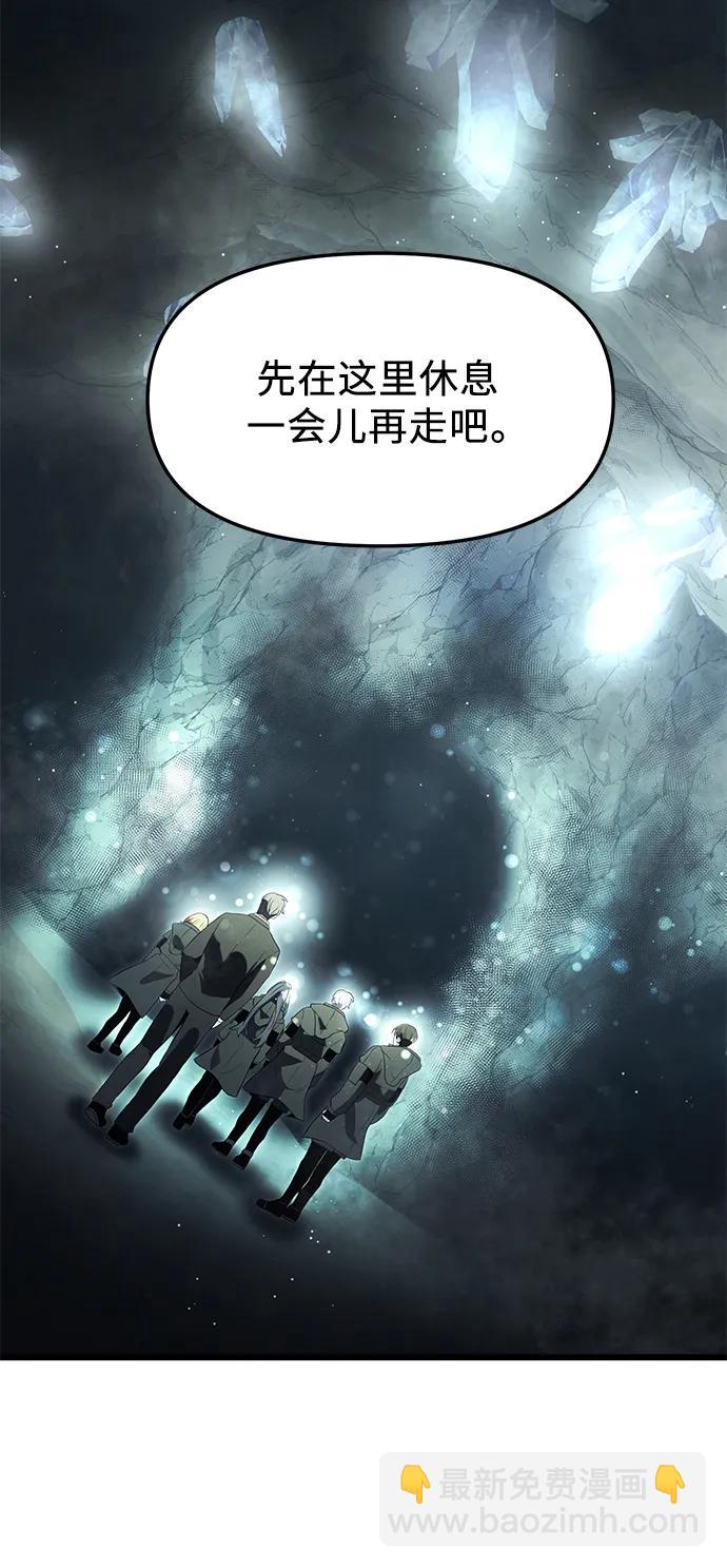第57话55