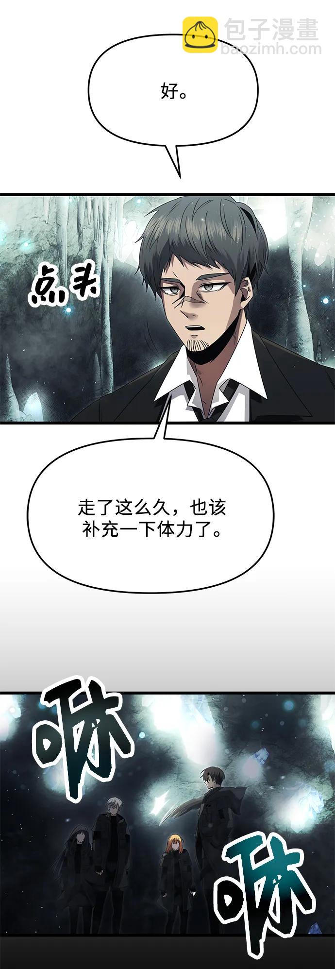 第57话56