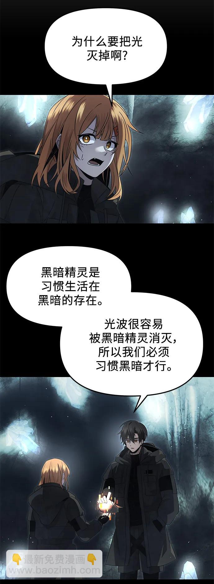 第57话57