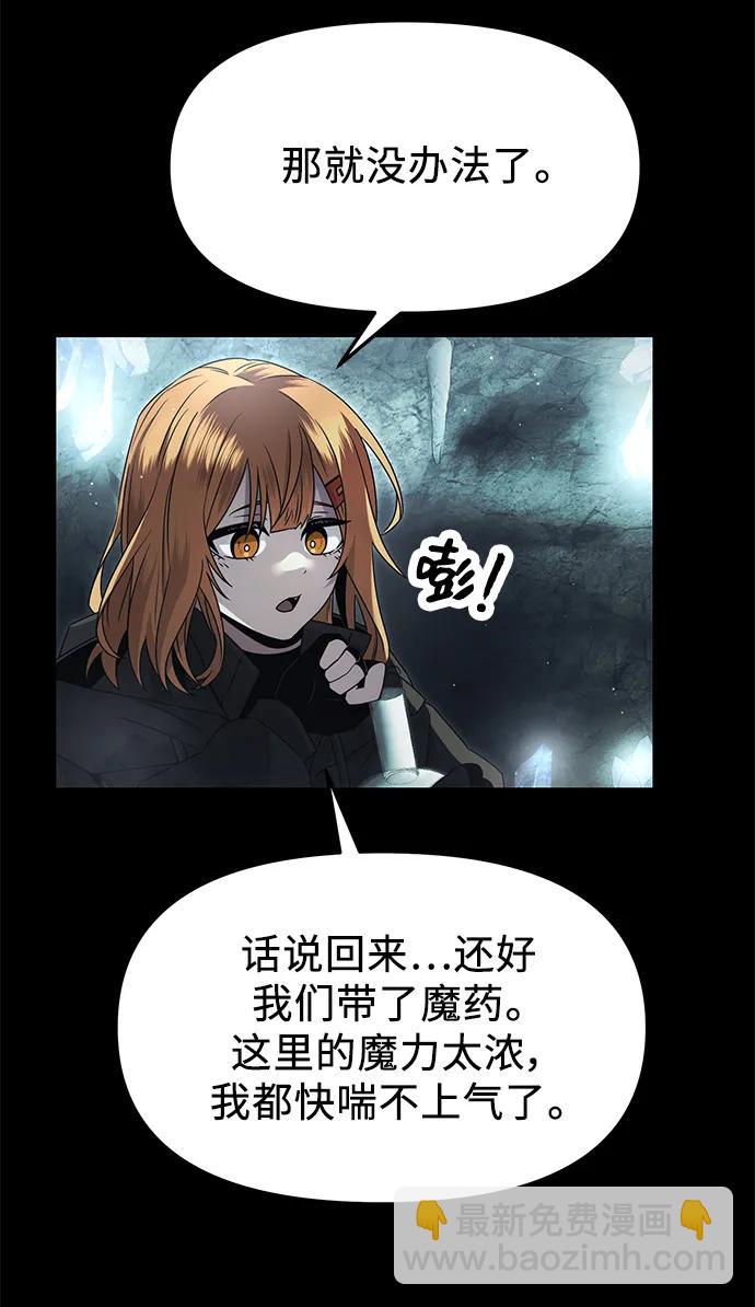 第57话58