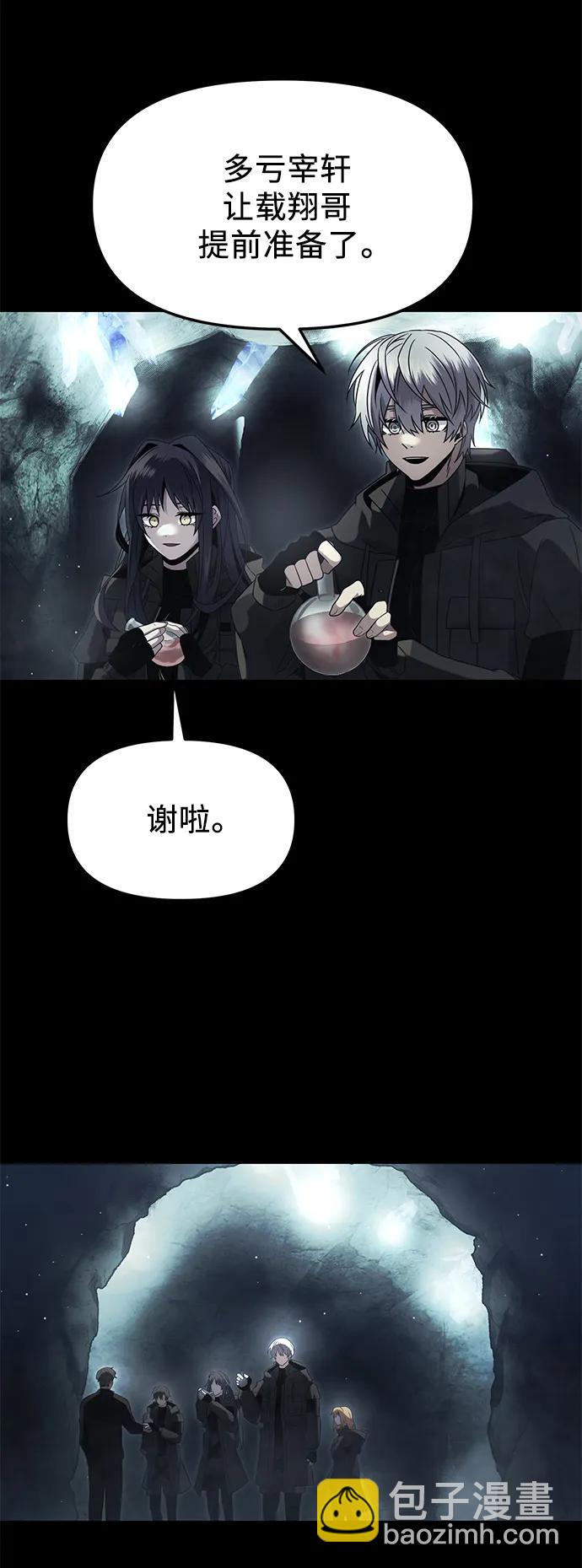 第57话59