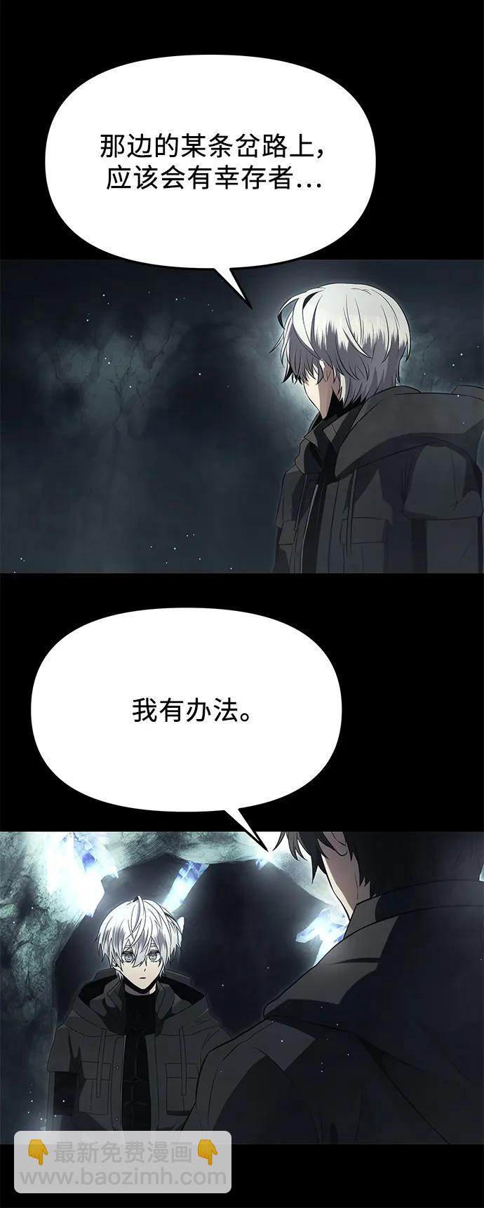 第57话60