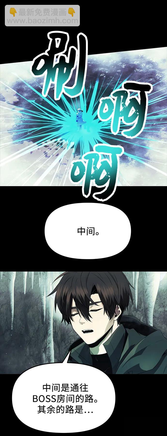 第57话62