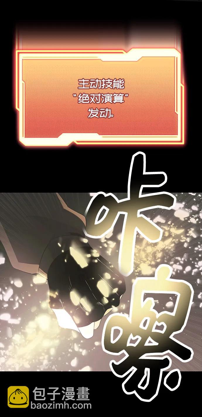 第57话66