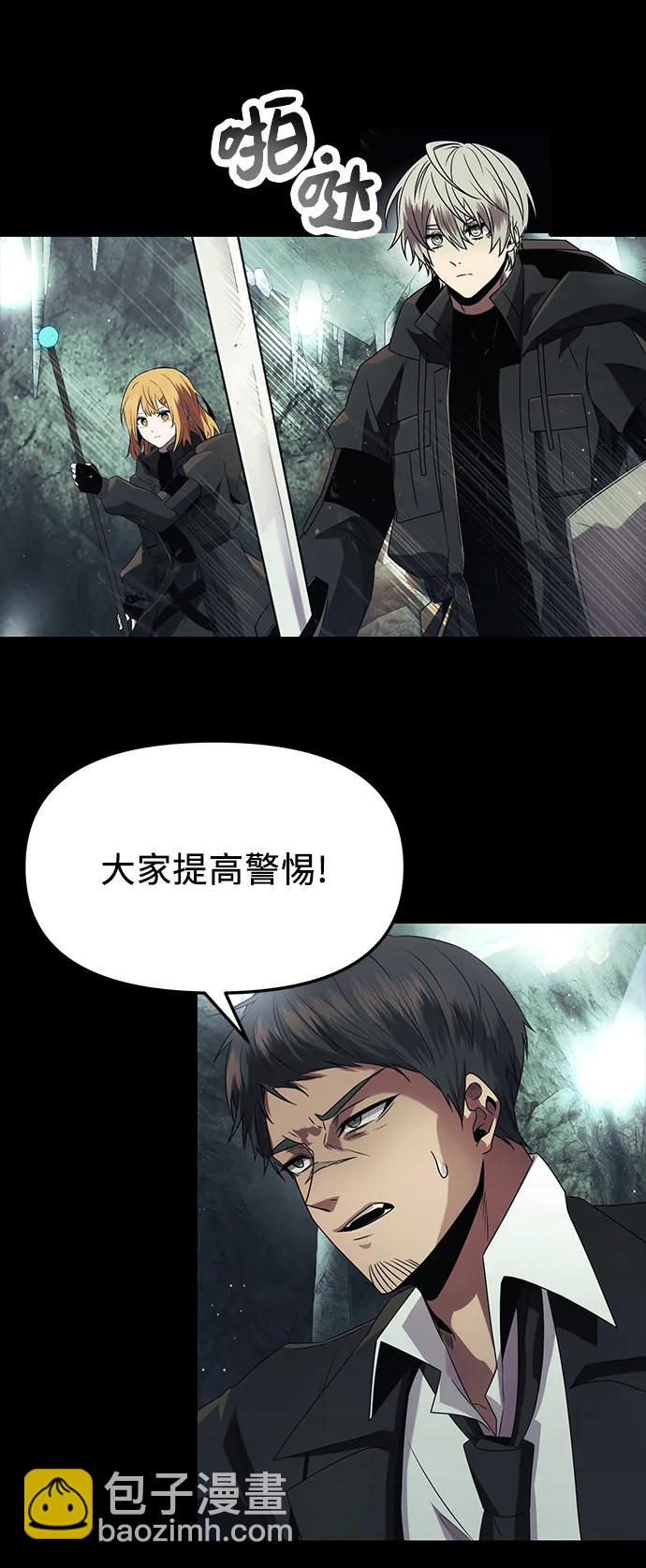 第57话67